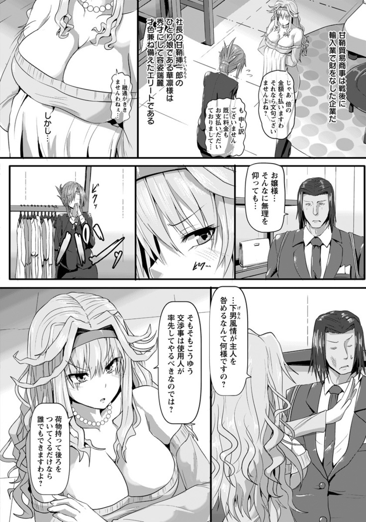ANGEL Club 2016-09