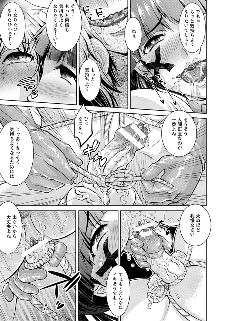 ANGEL Club 2016-09