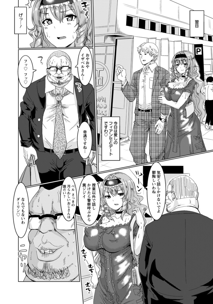 ANGEL Club 2016-09