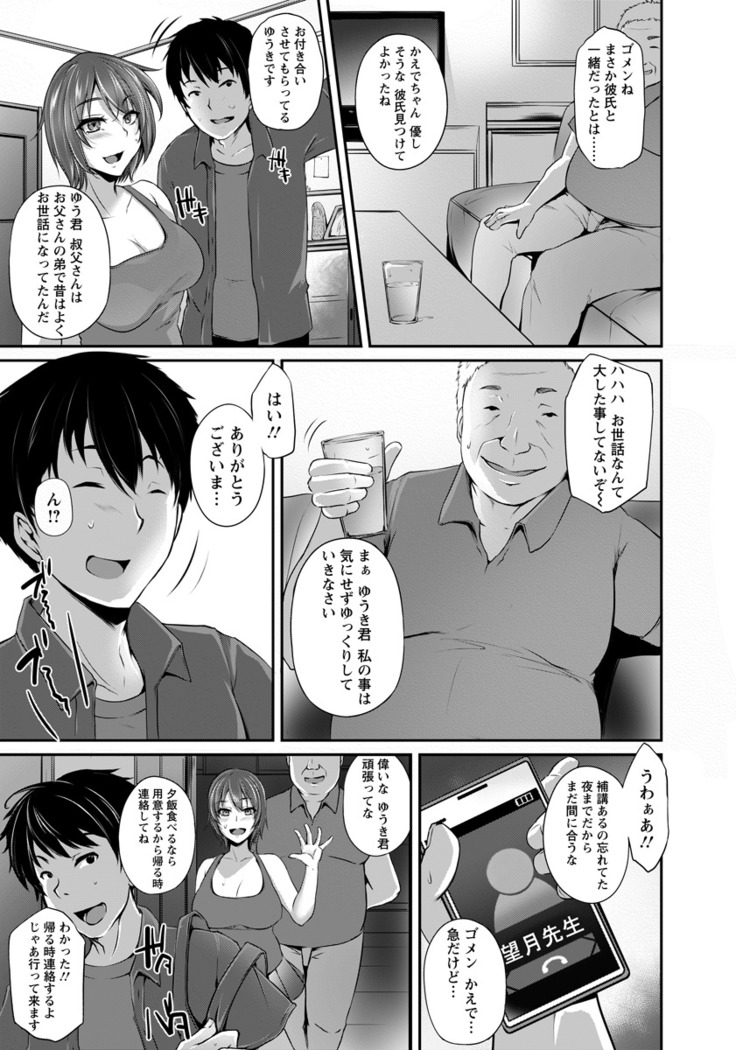 ANGEL Club 2016-09