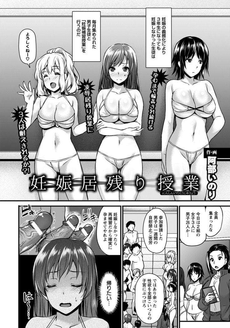 ANGEL Club 2016-09