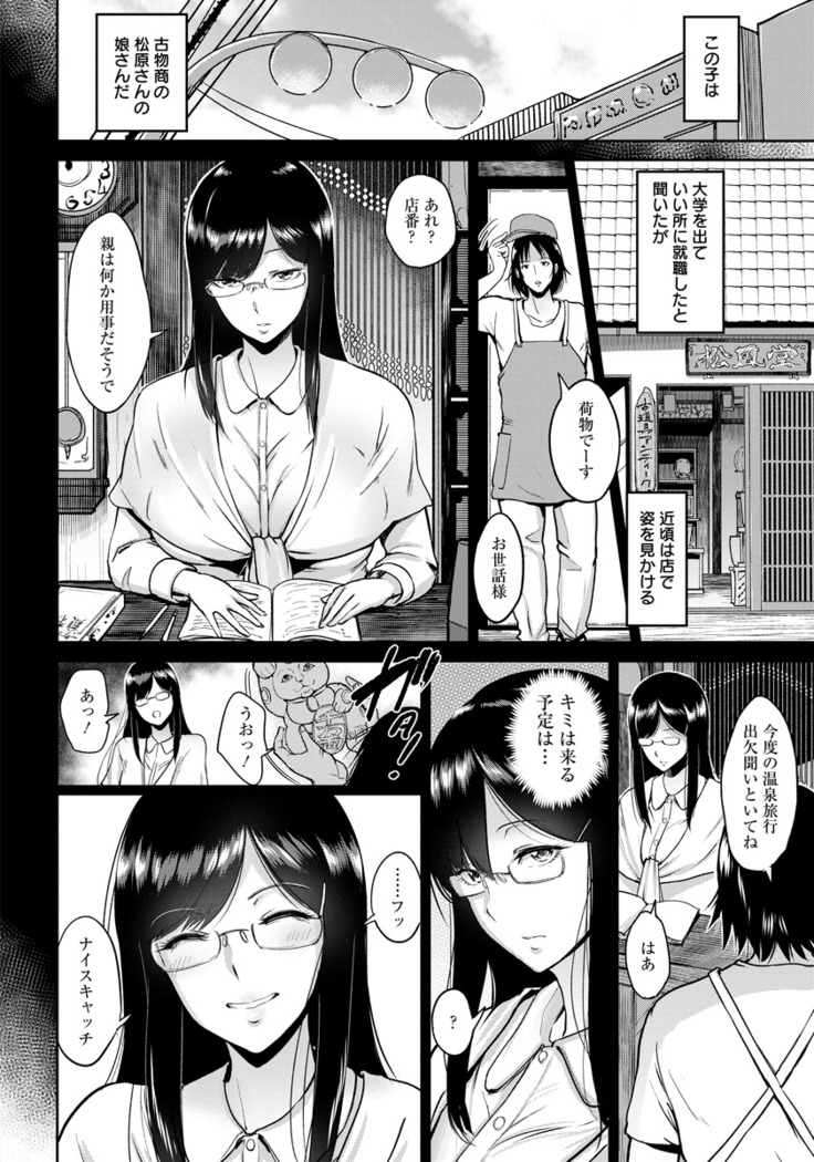 ANGEL Club 2016-09