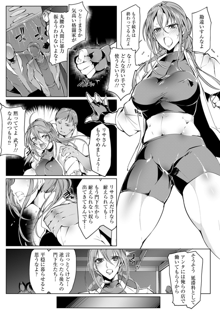 ANGEL Club 2016-09