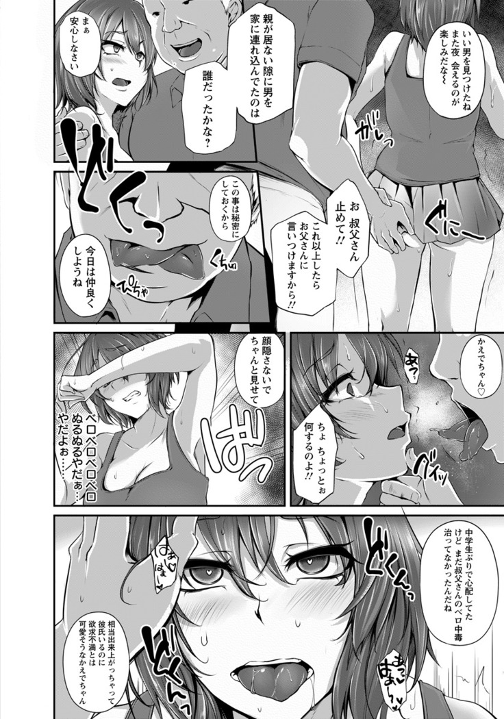 ANGEL Club 2016-09
