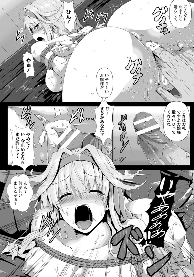 ANGEL Club 2016-09