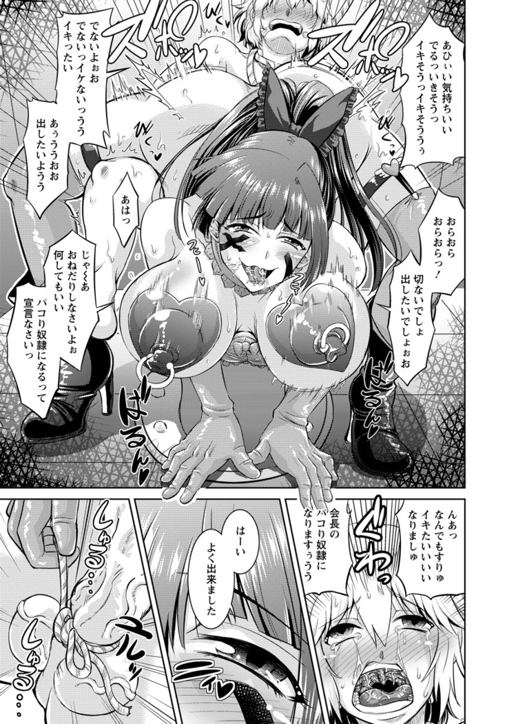 ANGEL Club 2016-09