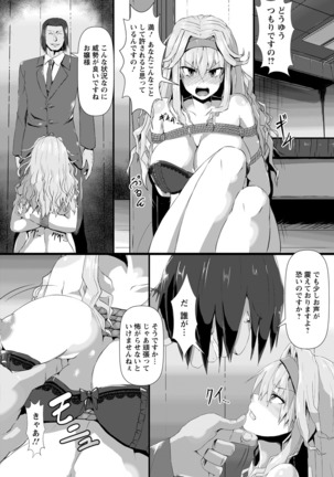 ANGEL Club 2016-09 Page #406