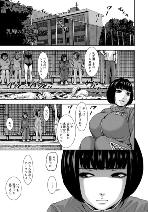 ANGEL Club 2016-09 Page #261