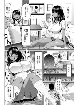 ANGEL Club 2016-09 Page #242