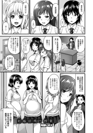 ANGEL Club 2016-09 Page #117