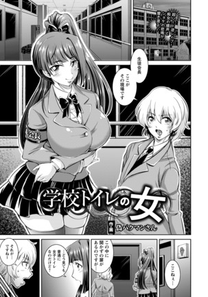 ANGEL Club 2016-09 Page #281