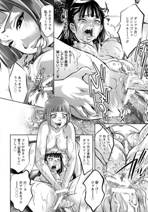 ANGEL Club 2016-09 Page #338