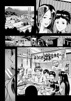 ANGEL Club 2016-09 Page #302