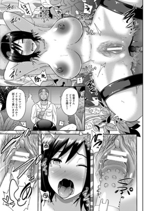 ANGEL Club 2016-09 Page #165