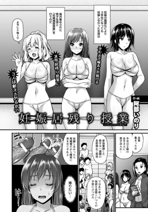 ANGEL Club 2016-09 Page #118