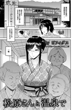 ANGEL Club 2016-09 Page #57