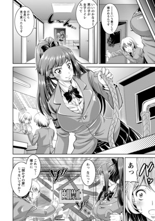ANGEL Club 2016-09 Page #284