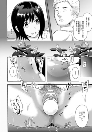 ANGEL Club 2016-09 Page #162
