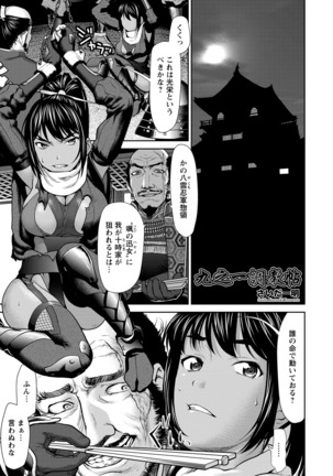 ANGEL Club 2016-09 Page #177