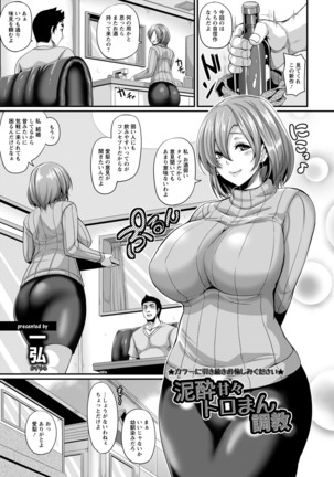 ANGEL Club 2016-09 Page #17