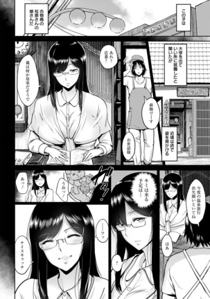 ANGEL Club 2016-09 Page #58