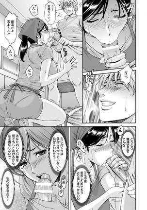 ANGEL Club 2016-09 Page #93