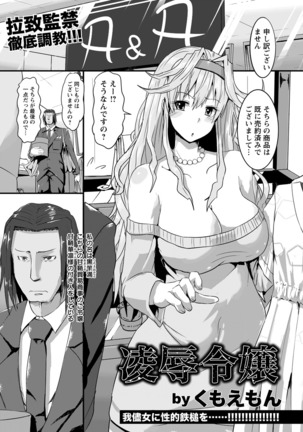 ANGEL Club 2016-09 Page #401