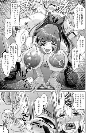 ANGEL Club 2016-09 Page #297