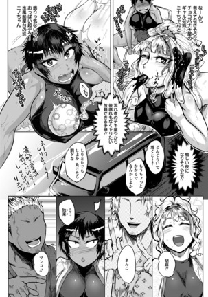 ANGEL Club 2016-09 Page #202