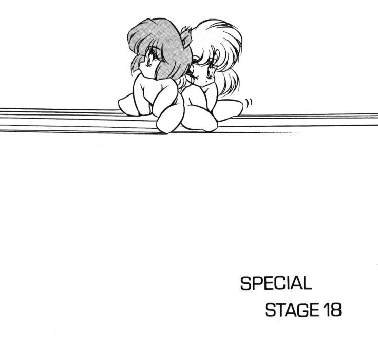 C-COMPANY SPECIAL STAGE 18
