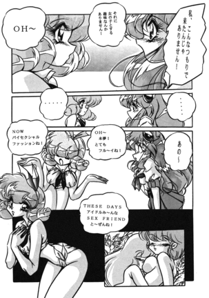 C-COMPANY SPECIAL STAGE 18 Page #43