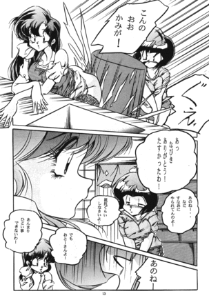 C-COMPANY SPECIAL STAGE 18 Page #14