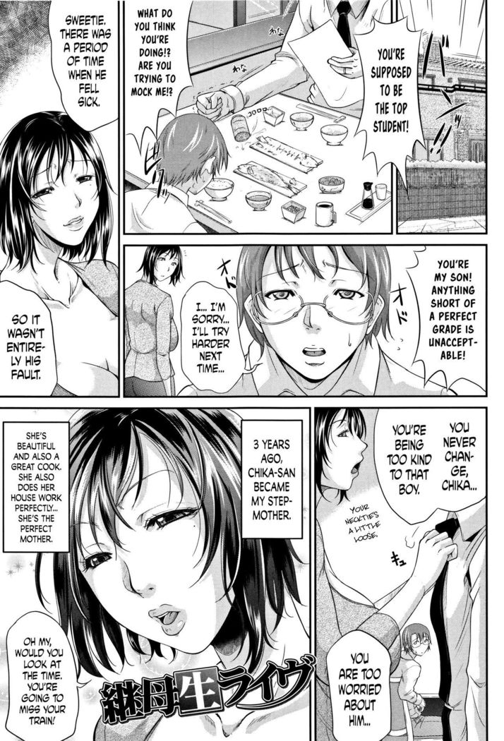 Wagamama na Tarechichi Ch. 1-2, 8