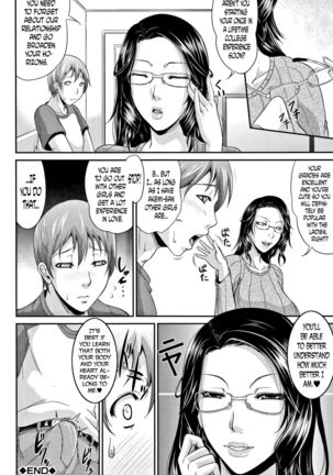 Wagamama na Tarechichi Ch. 1-2, 8 Page #87