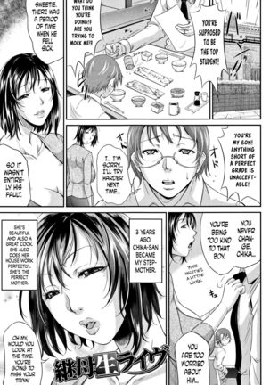 Wagamama na Tarechichi Ch. 1-2, 8 Page #42