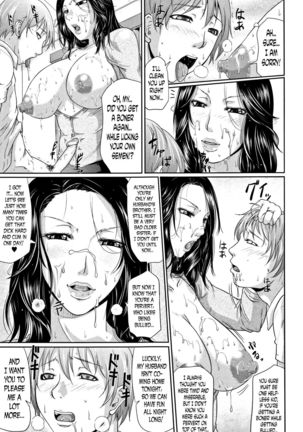 Wagamama na Tarechichi Ch. 1-2, 8 Page #20