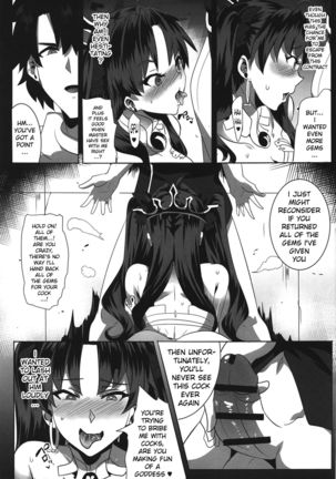 Donaritsukeru ni wa ~Houseki de Ishtar o Kattemita~ Page #17