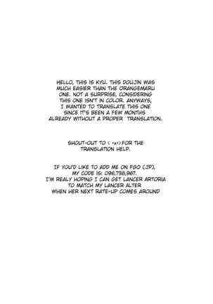 Ore no Kishiou ga Konna ni Race Queen na Wake ga Nai Page #23