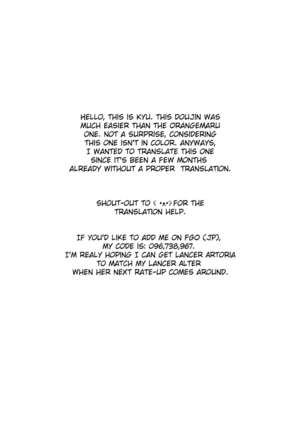 Ore no Kishiou ga Konna ni Race Queen na Wake ga Nai Page #22