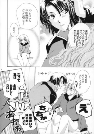 Image 5914247
