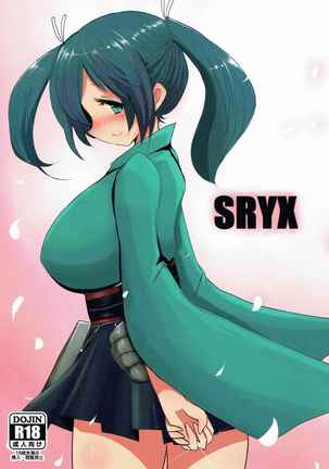 SRYX