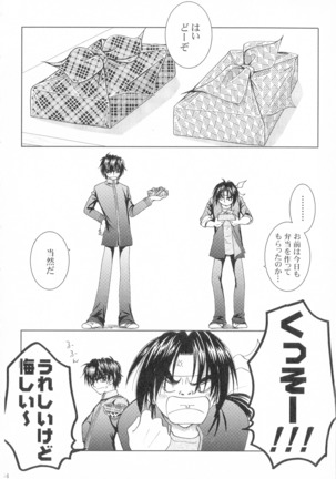 SEXY PANIC Sairoku-shuu VOL.4 - Page 35