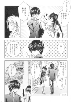 SEXY PANIC Sairoku-shuu VOL.4 - Page 45