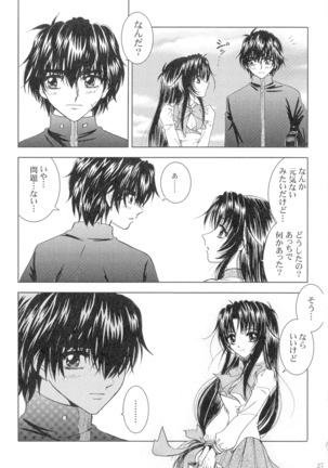 SEXY PANIC Sairoku-shuu VOL.4 - Page 28