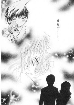 SEXY PANIC Sairoku-shuu VOL.4 - Page 93