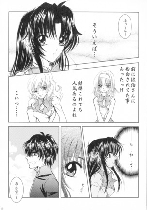 SEXY PANIC Sairoku-shuu VOL.4 - Page 47