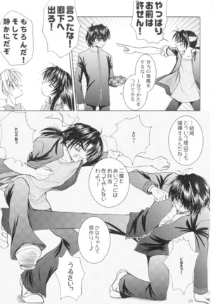 SEXY PANIC Sairoku-shuu VOL.4 - Page 36