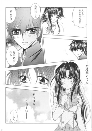 SEXY PANIC Sairoku-shuu VOL.4 - Page 43