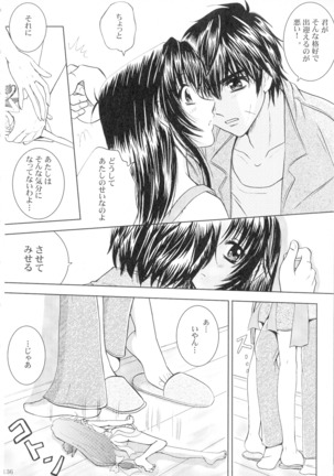 SEXY PANIC Sairoku-shuu VOL.4 - Page 137