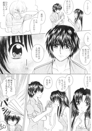 SEXY PANIC Sairoku-shuu VOL.4 - Page 136
